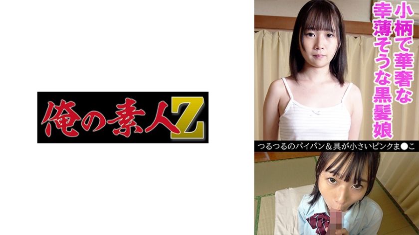 [230OREV-078] Mio(18) - JAV.LI - jav free streaming and download