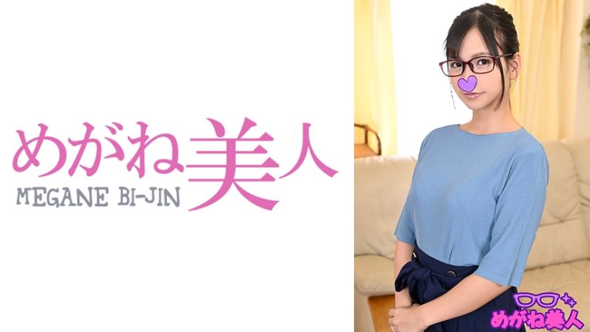 [542MGBJ-016] Rin - JAV.LI - jav free streaming and download