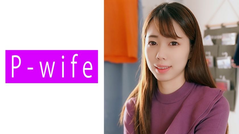 [811PWIFE-851] Aya