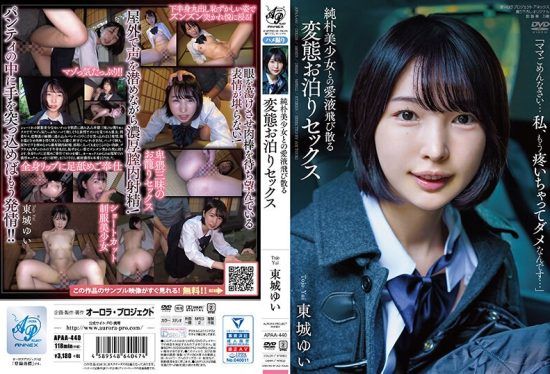 [APAA-440] Overnight Perverted Sex with Innocent Beautiful Girl Toujou Yui- jav.li