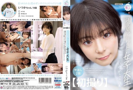 [MOGI-132] A female college student working part-time at a Western-style restaurant has strong interest in erotica. A miraculous beauty with good looks. Magic Mirror bus at 18 years old. Itsuka Kanashiro- jav.li