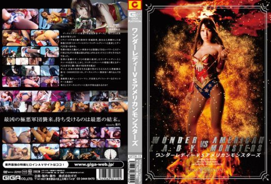 [GPTM-19] Wonder Lady VS American Monsters- jav.li