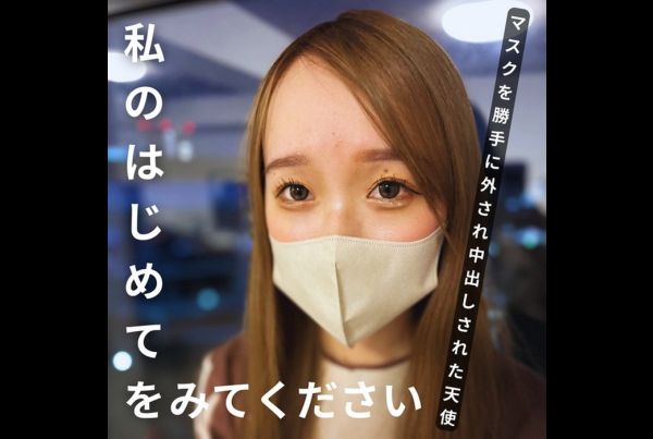 [FC2-PPV-4411764] [Place/Female] First shoot♡ Strip off the mask and cum inside♡ “I won’t cum inside” are just words♡ Congratulations.Female support is complete [No]