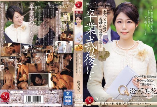 [JUQ-670] After the graduation ceremony… A gift from the mother-in-law to you who have become an adult. Sumikawa Mihana- jav.li