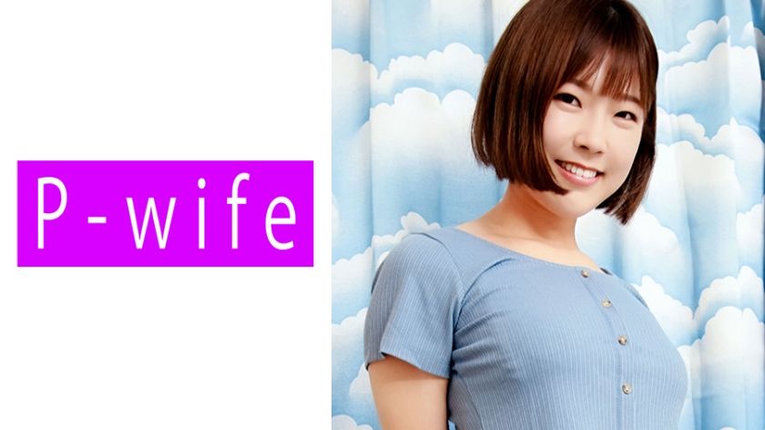 [811PWIFE-881] Mio