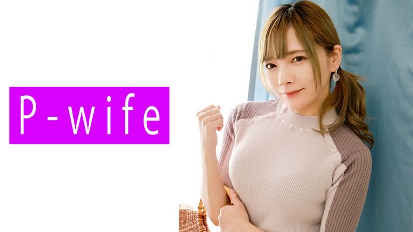 [811PWIFE-913] Mio