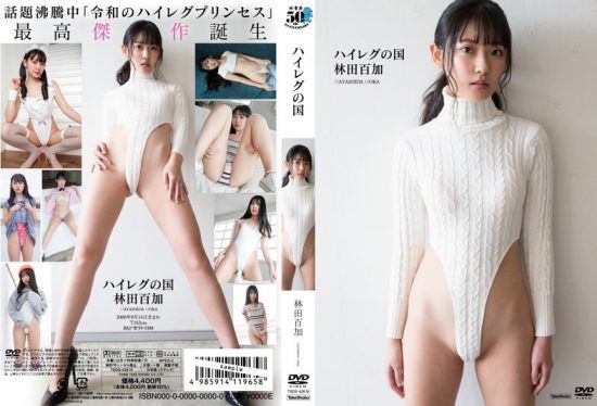 [TSDS-42616] The Country of High Legs – Hayashida Momoka- jav.li