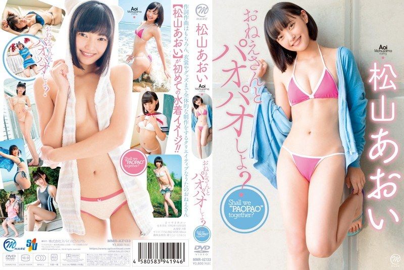 [MMR-AZ133] Shall We Pao Pao with Big Sister? – Matsuyama Aoi