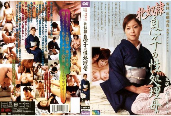 [RADD-007] Yuriko Masuda Processing Mother Son Sex Incest Slave Female Reproduction Reality Drama Series- jav.li