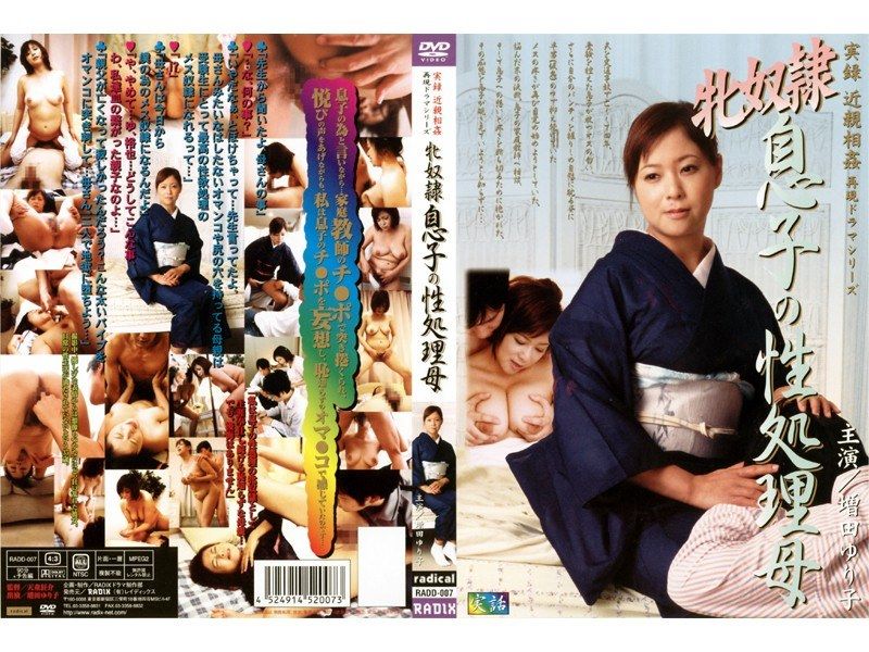 [RADD-007] Yuriko Masuda Processing Mother Son Sex Incest Slave Female Reproduction Reality Drama Series - JAV.LI - jav free streaming and download