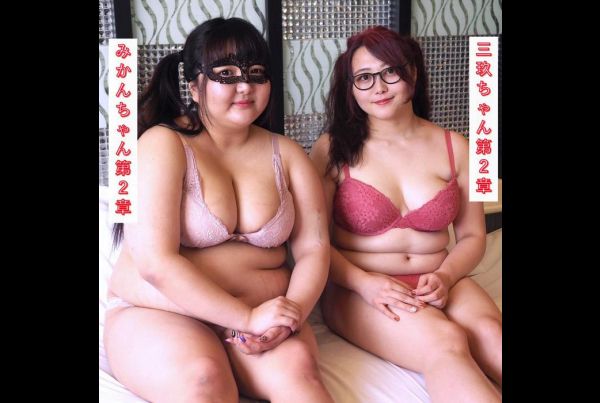 [FC2-PPV-4502420] 215_[Chubby orgy (4P)] Unplugged ♪ Erotic ♪ High-speed grinding cowgirl VS heavy pounding cowgirl! 4 consecutive creampies in raw sex! Miku-chan Chapter 2 & Mikan-chan Chapter 2 [Overseas version]