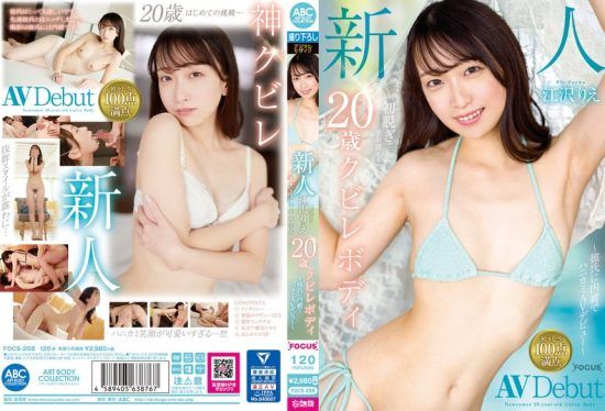 [FOCS-208] Newcomer Ezawa Rie’s nervous first nude with a slender 20-year-old body, debuting in an adult video without her boyfriend knowing.- jav.li