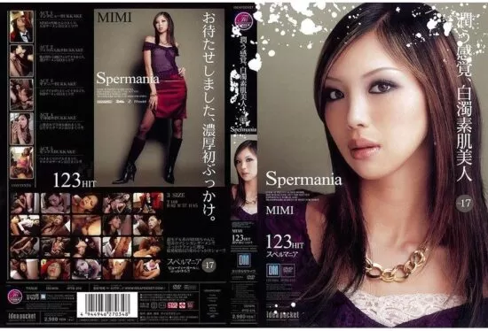 [IPTD-215] Spermania vol.17 MIMI- jav.li