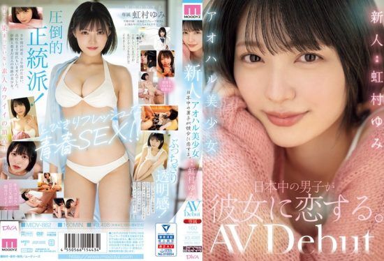 [MIDV-862] New Aoharu beautiful girl. All the boys in Japan will fall in love with her. Nijimura Yumi- jav.li