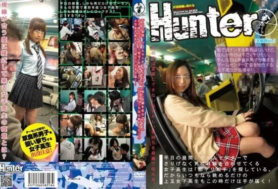 [HUNT-316] During Weekday Afternoons, Schoolgirls at the Arcade Who Casually Make Eye Contact Are Looking for “Quick Fuck Partners,” So Even the Hottest Schoolgirls Are Within Reach During This Time!- jav.li