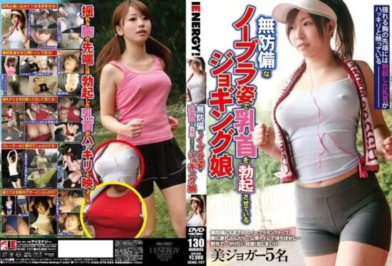 [IENE-157] A jogging girl with erect nipples exposed in her defenseless no-bra outfit- jav.li