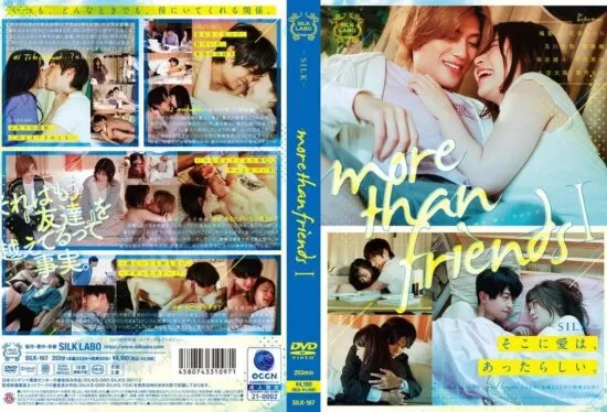 [SILK-167] More Than Friends 1- jav.li