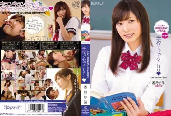 [KAWD-292] Sexchu at school☆ Katsuki Yuuri- jav.li