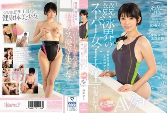 [KAWD-854] A famous athlete from a well-known sports university’s swimming team — “The super college swimmer” undresses! kawaii*’s healthiest and most beautiful girl AV debut. Nishihara Yuu- jav.li