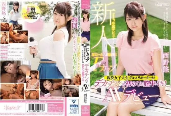 [KAWD-867] From a local TV station! An F-cup university student and gourmet reporter experiences her first vaginal orgasm with a big cock! AV debut. Nishino Yuu- jav.li