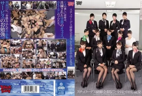 [ZUKO-089] Stewardess Training Seminar – Creampie Orgy with Everyone- jav.li