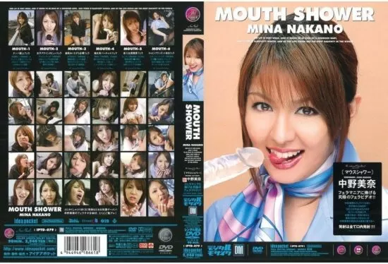 [IPTD-079] Mina Nakano MOUTH SHOWER