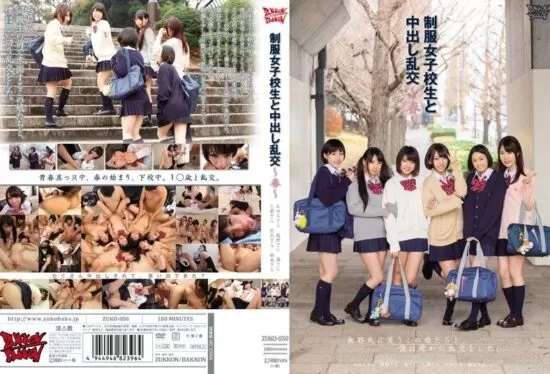 [ZUKO-050] Cum Orgy ~ Spring ~ Uniforms And School Girls- jav.li