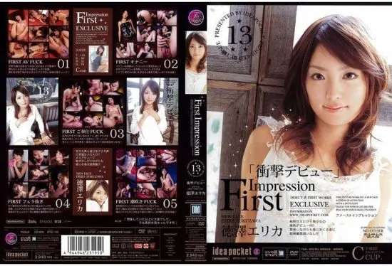 [IPTD-152] First Impression Erika Tokuzawa.- jav.li