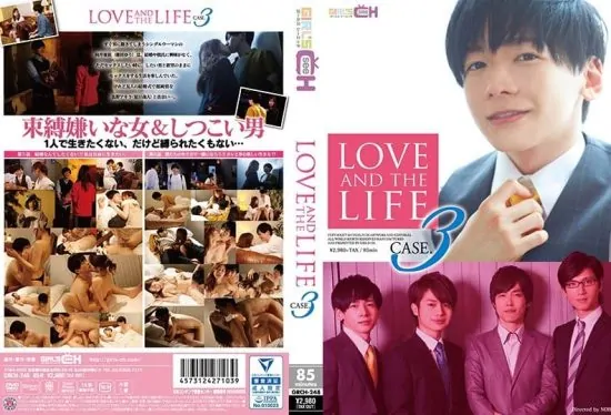 [GRCH-248] LOVE AND THE LIFE CASE.3