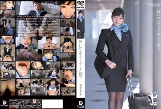 [UFD-030] Sex with the stewardess of my dreams Miku Abeno- jav.li