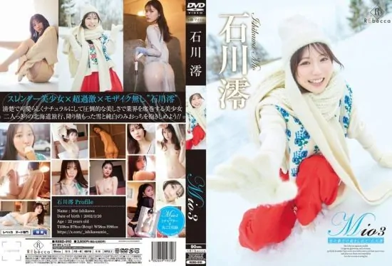 [REBD-910] Mio3. Embracing you like the falling snow. Mio Ishikawa.- jav.li