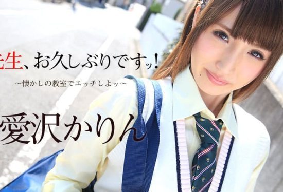 [080916-226] Teacher, It’s Been a While! Let’s Have Sex in the Nostalgic Classroom- jav.li