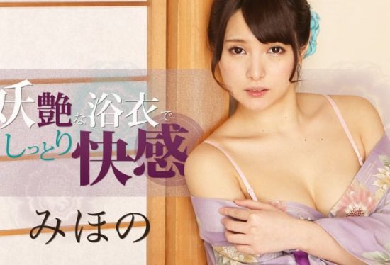 [081216-228] Sensual Pleasure in Alluring Yukata- jav.li