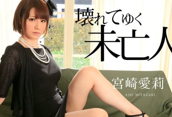 [101015-993] The Widow Falling Apart- jav.li