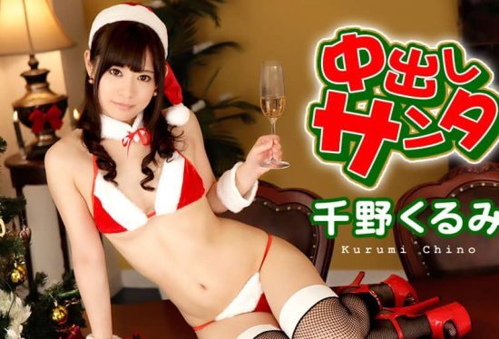 [122216-329] Creampie Santa 2016- jav.li