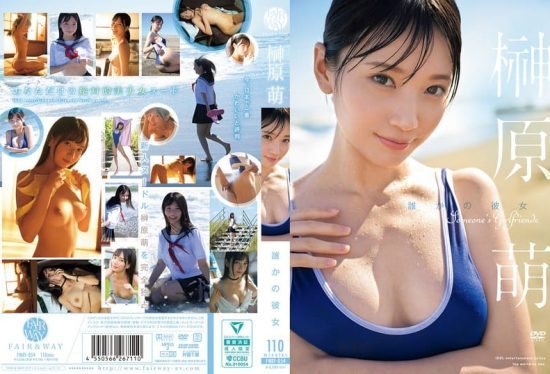 [FWAY-054] Someone’s girlfriend – Sakakihara Moe- jav.li