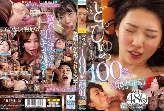 [PBD-386] Over 100 facial shots on beautiful women BEST.- jav.li