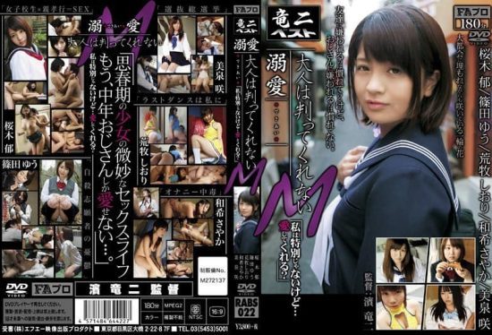 [RABS-022] obsessive love adults don’t understand m