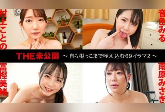 [041625_01-10MU] Natural High Slender and Cute Ayame Seto’s Intense Masturbation!