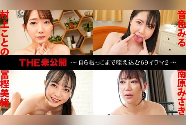 [041625_01-10MU] Natural High Slender and Cute Ayame Seto’s Intense Masturbation! - JAV.LI - jav free streaming and download