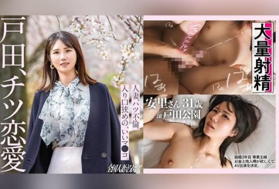 [336KNB-357] “Exclusive housewife AV debut” captures a woman unleashing her genuine sexual desires in front of the camera.
