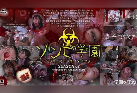 [FTHT-274] Zombie High School: 2nd Season.- jav.li