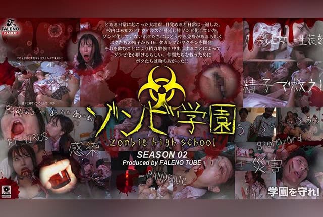 [FTHT-274] Zombie High School: 2nd Season. - JAV.LI - jav free streaming and download