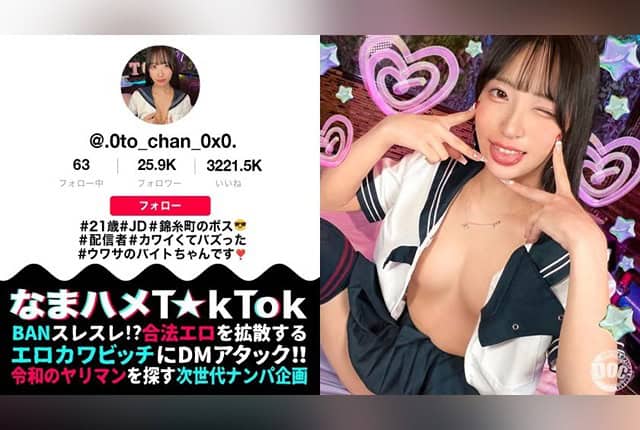 [MAAN-1067] A model-like beauty queen goes wild after drinking, indulging in raw sex and double creampies! - JAV.LI - jav free streaming and download