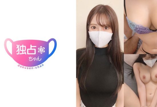 [DOCS-078] 【Exquisitely erotic young lady】Slender, busty, perfect body! Elite socialite falls to lust with a cock!【Eru (27)】