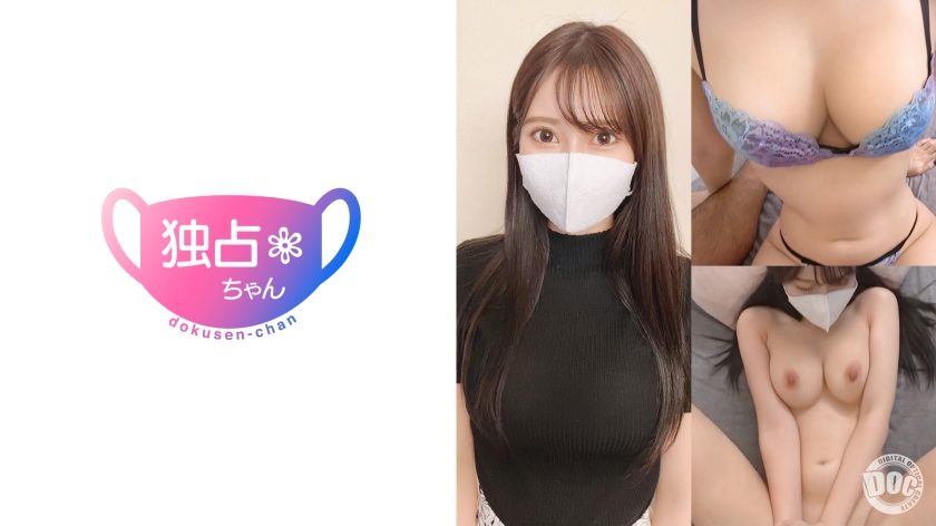 [DOCS-078] 【Exquisitely erotic young lady】Slender, busty, perfect body! Elite socialite falls to lust with a cock!【Eru (27)】 - JAV.LI - jav free streaming and download