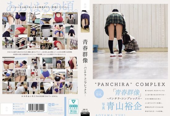 [PFES-100] Youth ensemble – panty peek complex