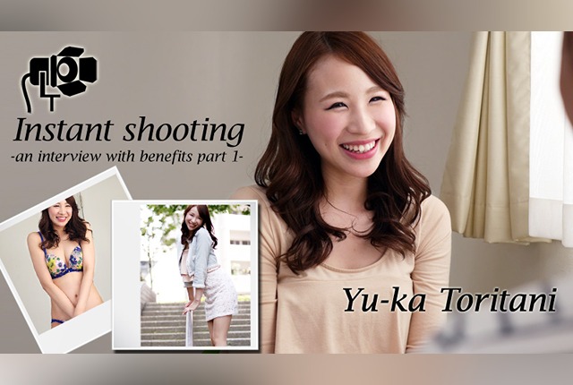 [HEYZO-0673] Yuka Toriya – Instant Filming! AV Interview Part 1 – Interview, Temptation, Creampie - JAV.LI - jav free streaming and download