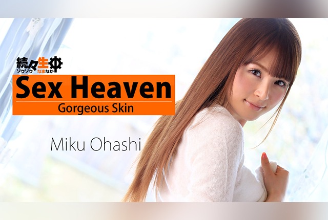 [HEYZO-0783] Miku Ohashi – Continuous Creampie: Relentlessly Pleasuring a Fair-Skinned Beauty - JAV.LI - jav free streaming and download