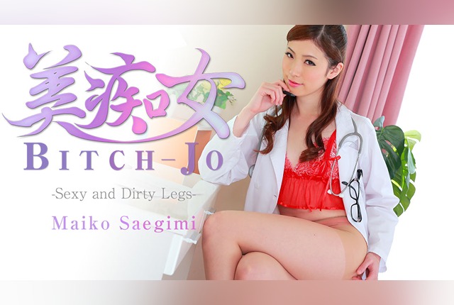 [HEYZO-0863] Maiko Saegimi – Sexy Lady: Graceful and Dominating With Beautiful Legs - JAV.LI - jav free streaming and download